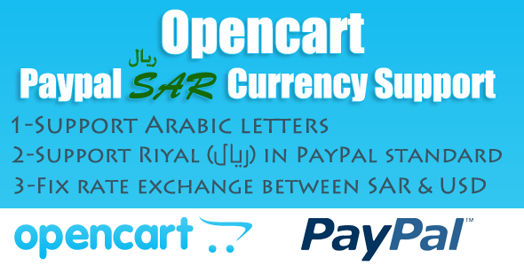 Módulo de suporte da moeda SAR PayPal SAR para OpenCart (VQMOD)